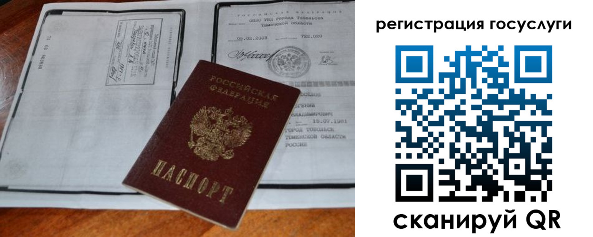 форма 3 в Райчихинске