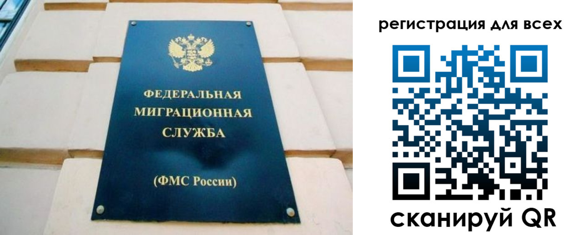 найти адрес прописки в Райчихинске